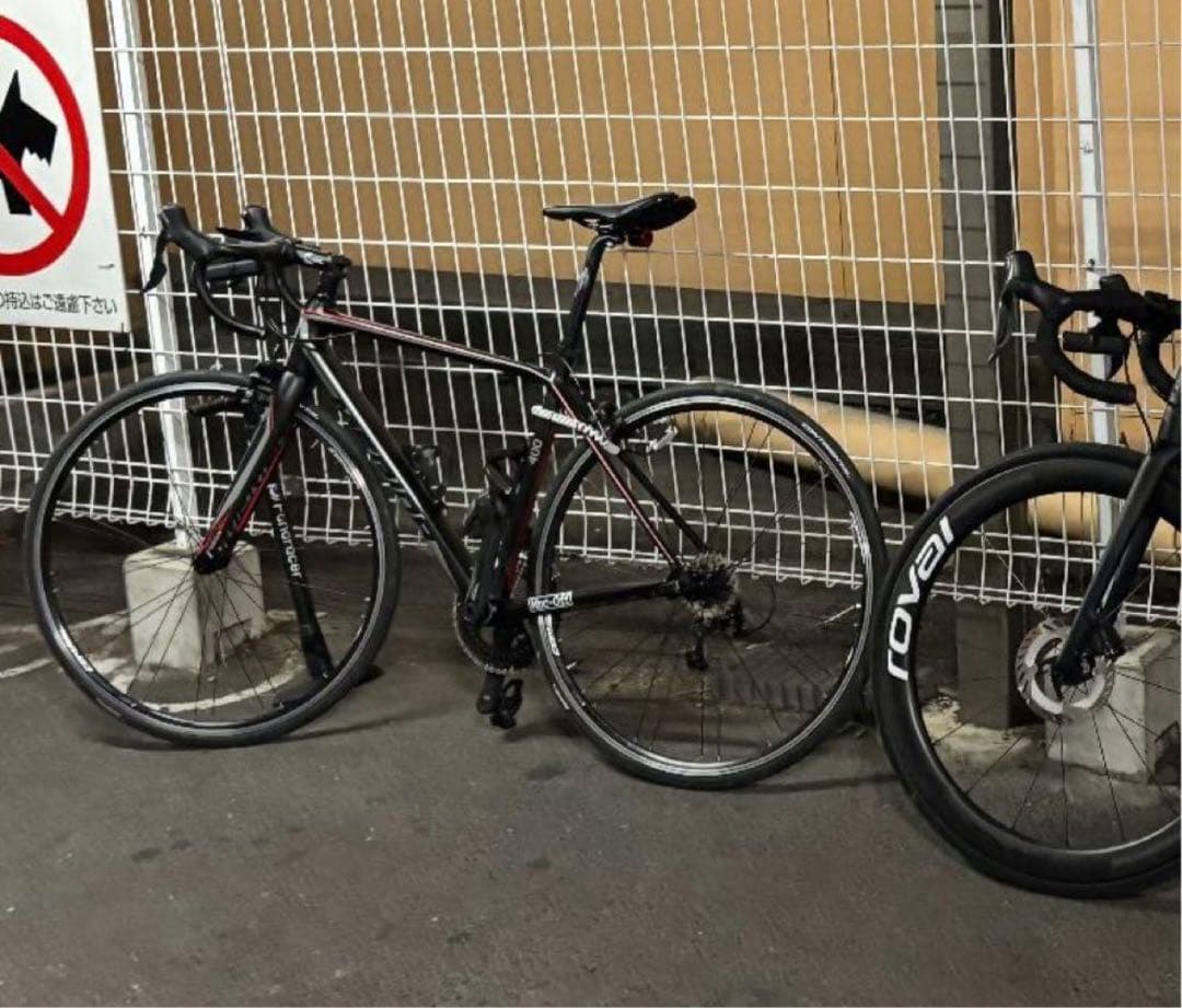 MERIDASCLUTULA RIM400 105機械式リム