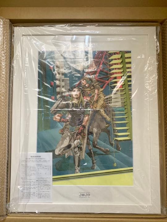 リベンジ村田最高贄田越郎画