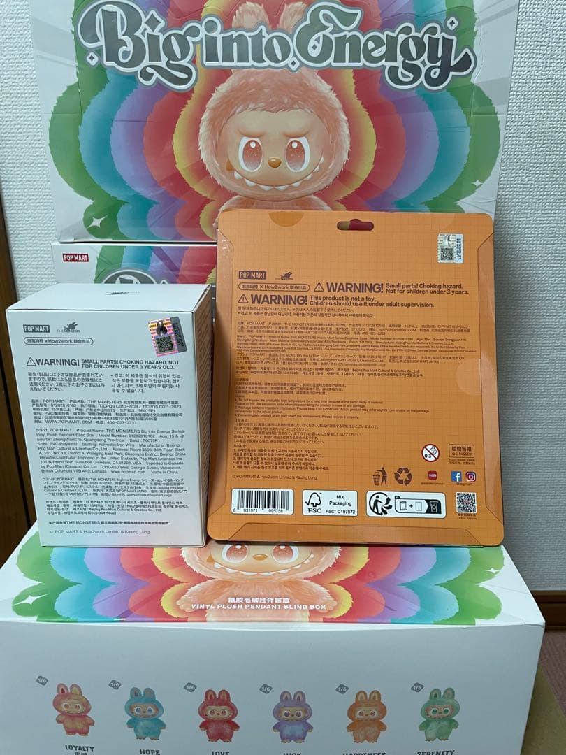 THE MONSTERS 2点セット