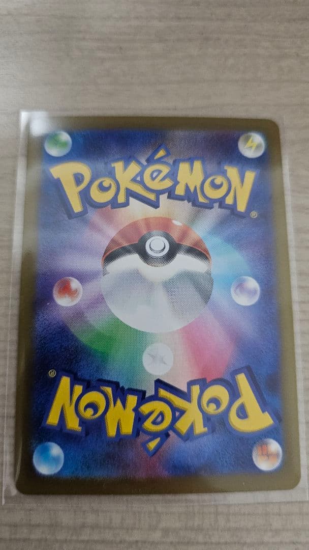 ポケモンカード　メガカイリューex SAR　他2枚　3枚セット