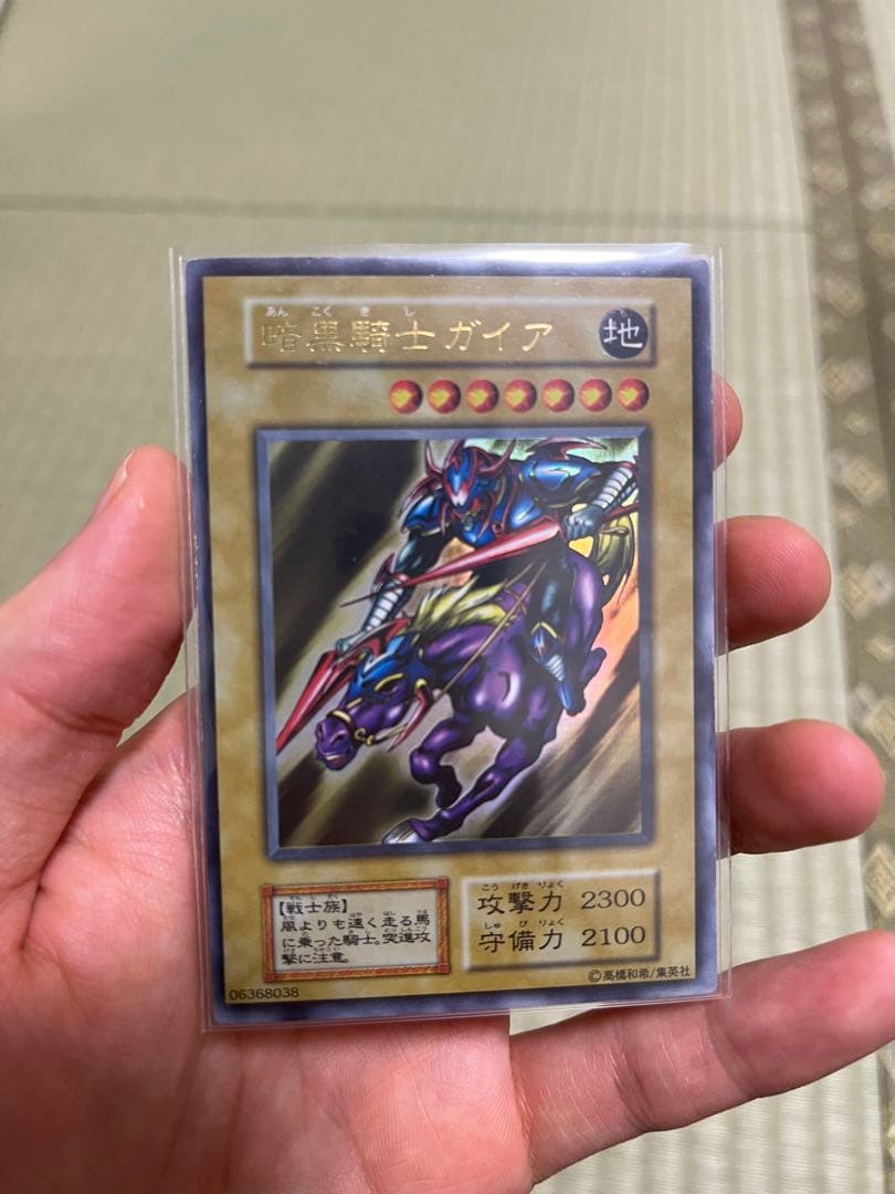 遊戯王　vol.1コンプセット