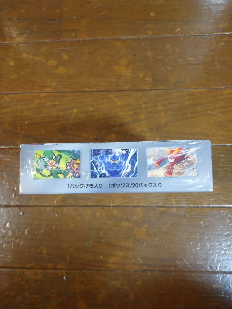 ポケモンカードブラックボルト