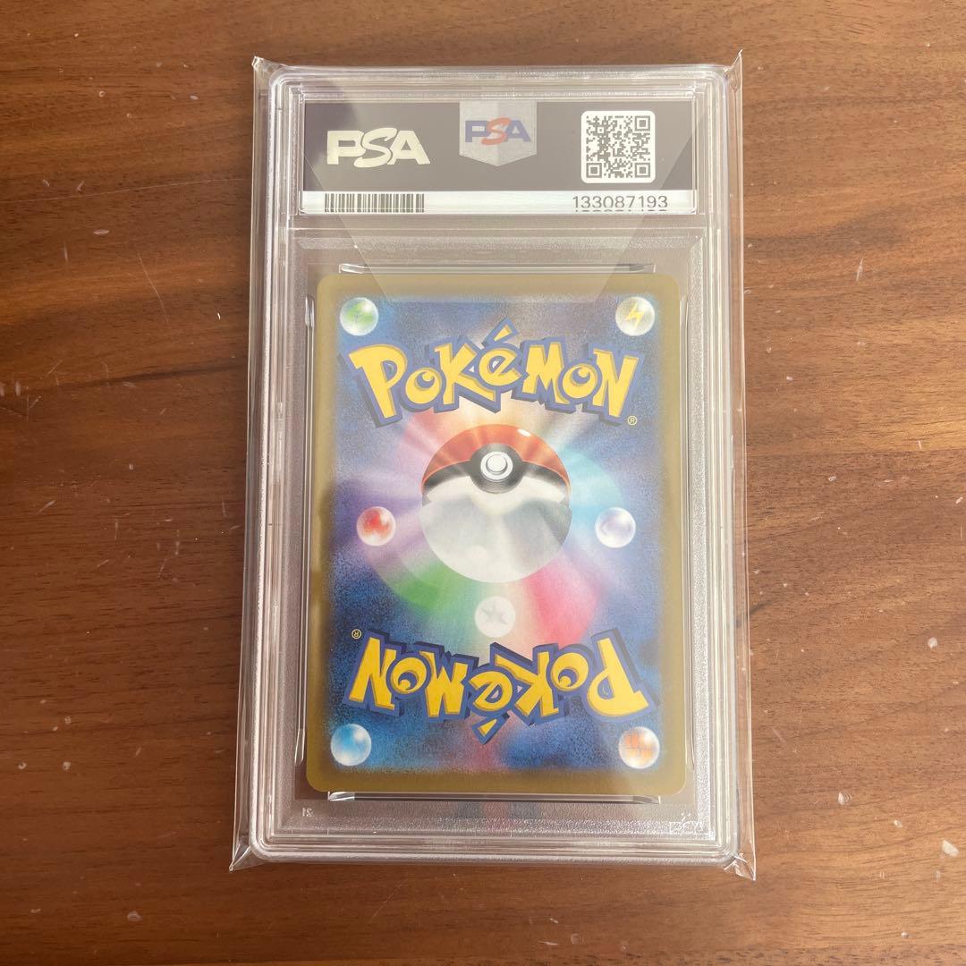 【PSA10】ポケモンカード プレシャスコレクターボックス ピカチュウ プロモ