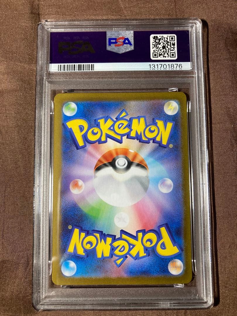 PSA10 トウホクのピカチュウ2025POKEMON 260/SV-P JP