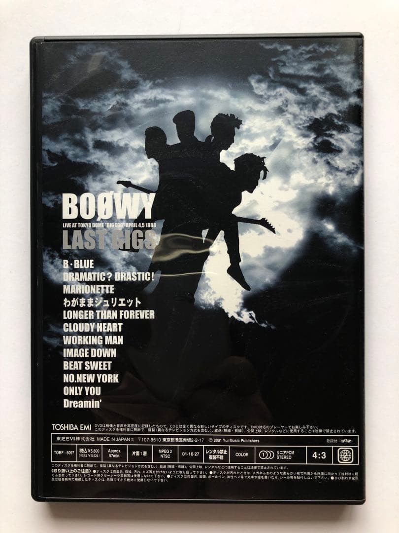☆BOOWY [DVD] LAST GIGS (ボウイ／ラストギグス) - メルカリ
