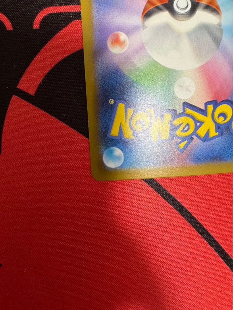 ポケモンカード メガカイリューEX MUR 250/193 メガドリームex