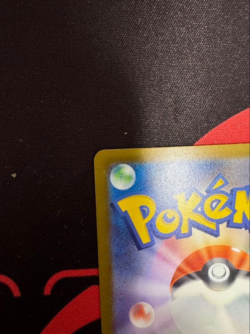 ポケモンカード メガカイリューEX MUR 250/193 メガドリームex