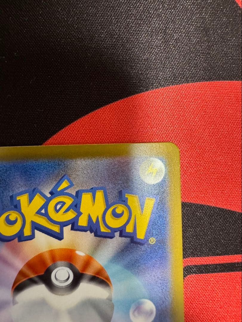 ポケモンカード メガカイリューEX MUR 250/193 メガドリームex