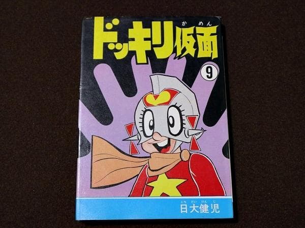 俺ガイル ハッピーバッグ 雪ノ下雪乃セット ドンキ