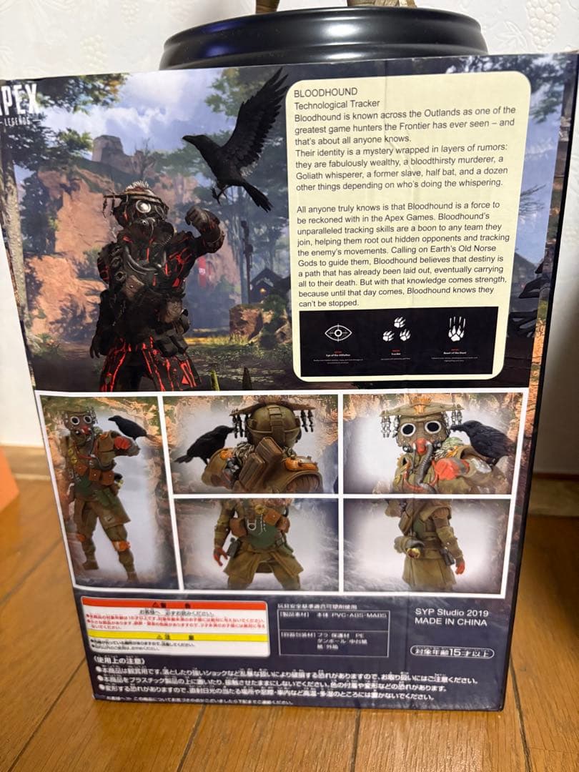 Apex Legendsフィギュア レイス ・ブラッドハウンド【箱・ケース付】