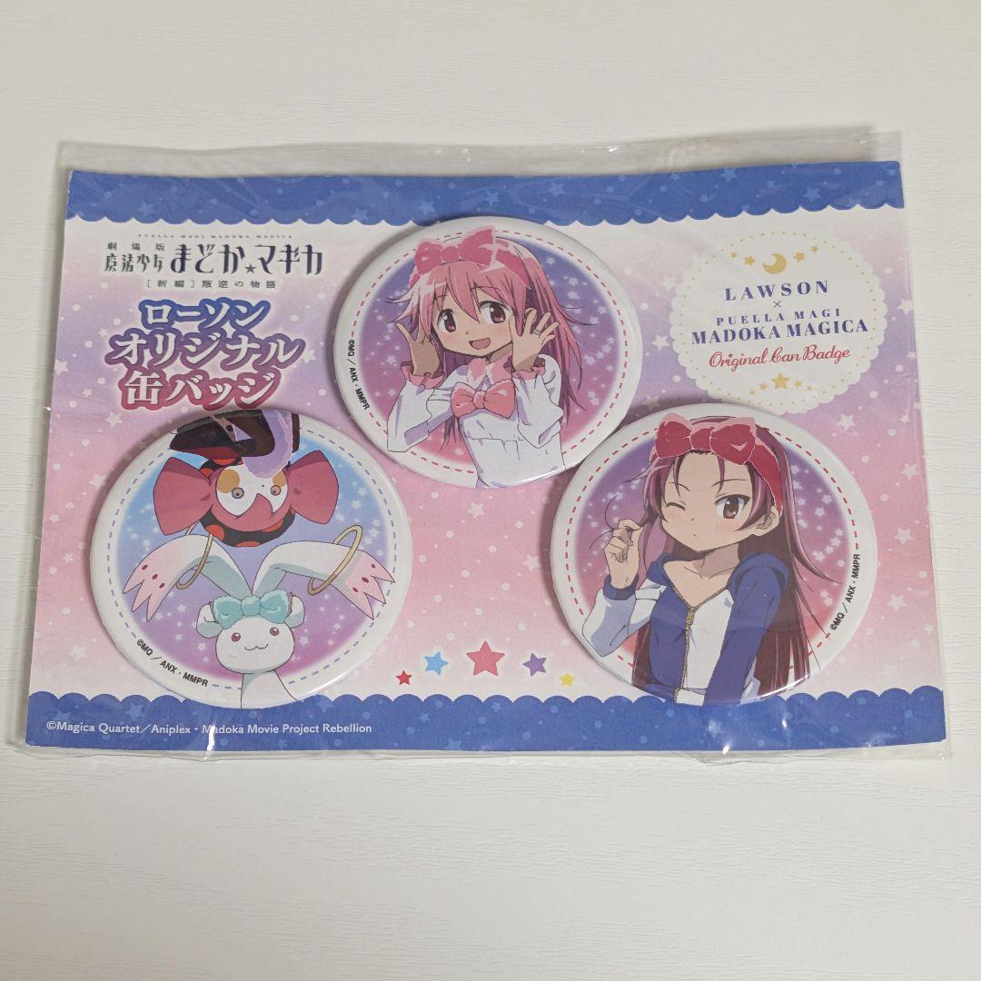 OneMall provides Mercari products: NARUTO うちはオビト 缶バッジ 20