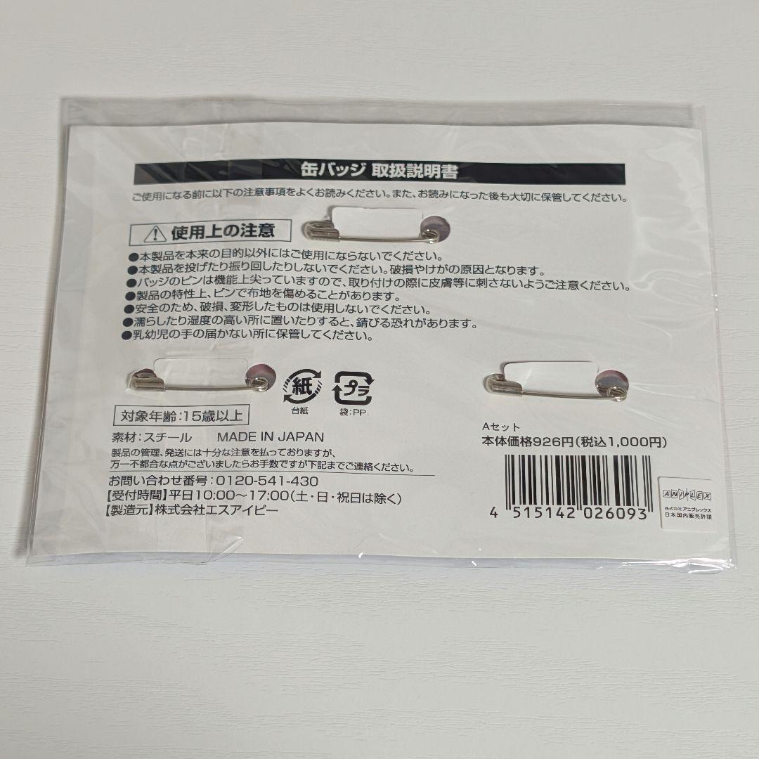 OneMall provides Mercari products: NARUTO うちはオビト 缶バッジ 20