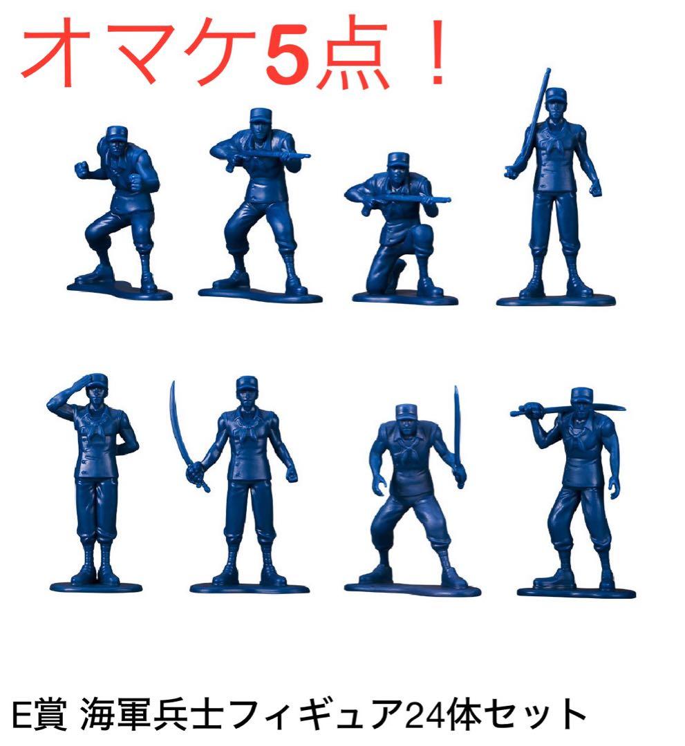 ワンピースフィギュアセット 24体 未開封