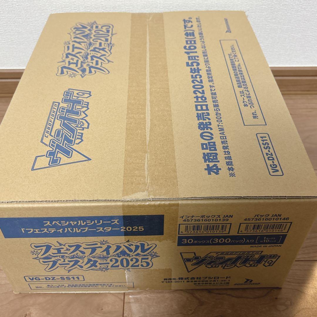 ひ*で様 ヴァンガード フェスティバルブースター2025 30BOX 未開封カー