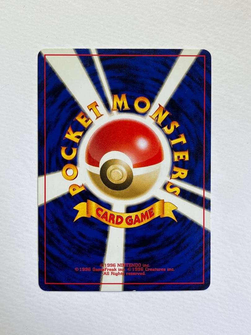 エリカのフシギバナ ★ ジム拡張第2弾 闇からの挑戦 旧裏