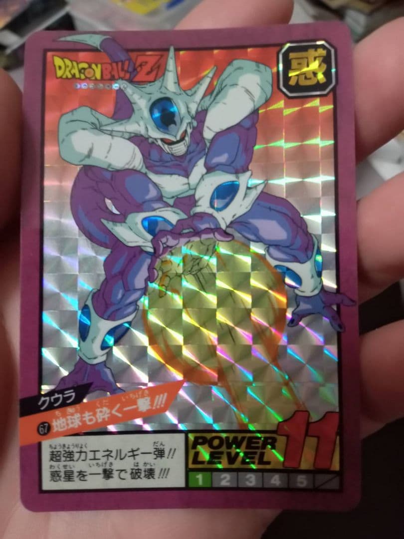 ドラゴンボールZ ホログラムカード 7枚セット - メルカリ