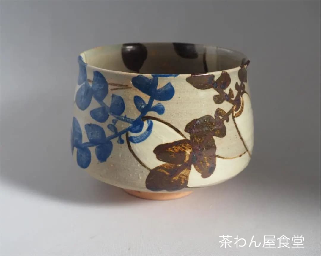 布志名焼 9代土屋雲善作 大根絵茶碗（共箱・外箱付属：二
