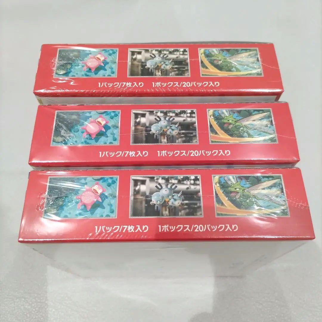 ポケモンカード 151 シュリンク付き 未開封BOX 3箱
