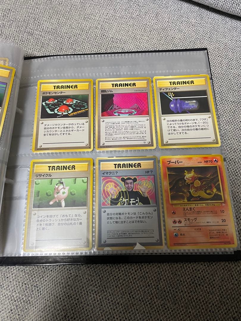 ポケモンカード 旧裏 わるいギャラドスなど まとめ売り ファイル付き