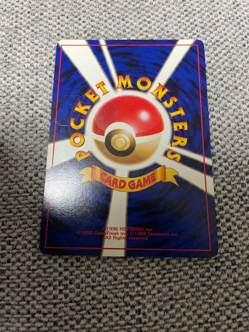 ポケモンカード 旧裏 わるいギャラドスなど まとめ売り ファイル付き