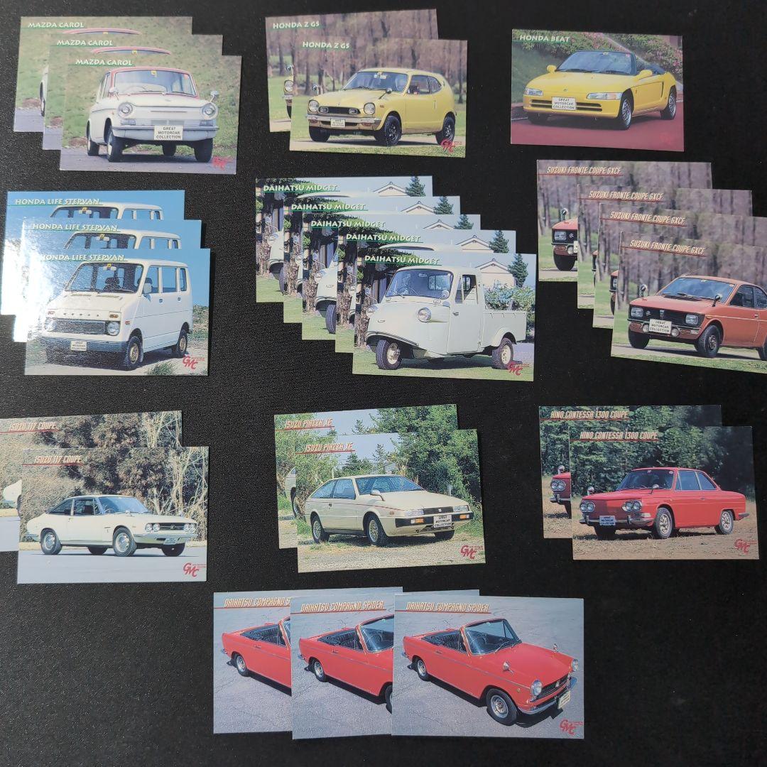 値下げ エポック GMC カード 旧車・名車 フルコンプリート(重複多数あり)