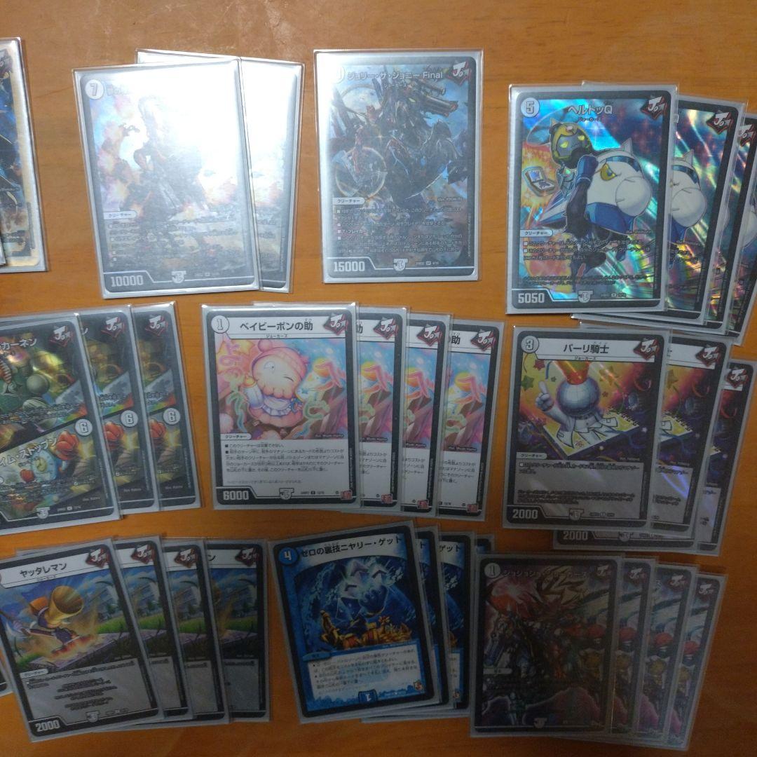 ひおたん デュエマ デッキ 4セット 引退品 おまけ付き