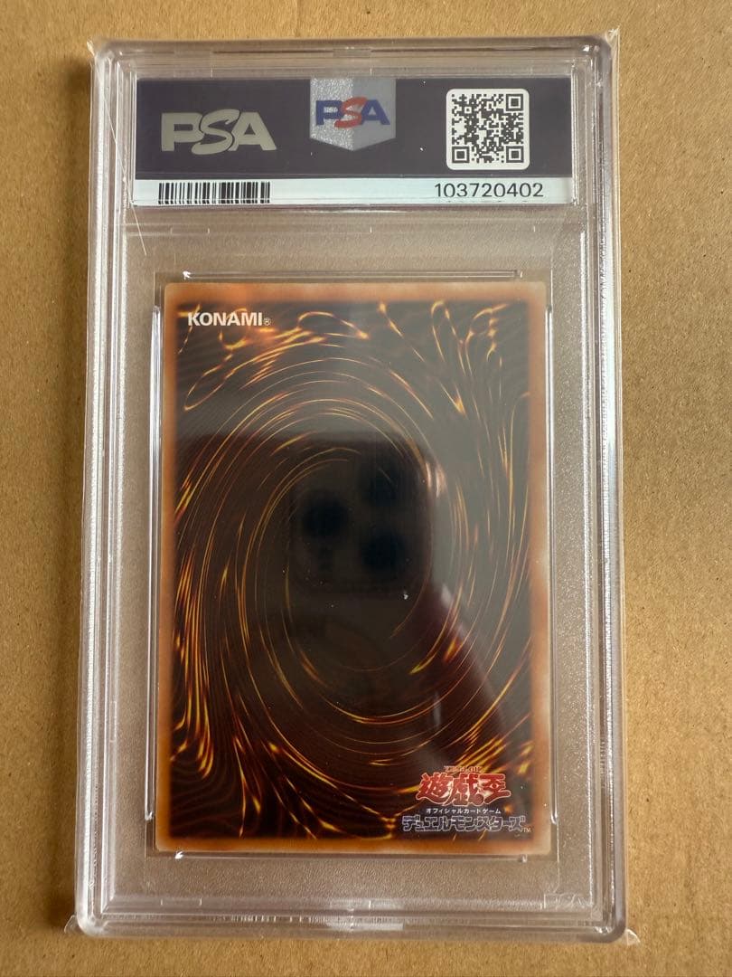 破滅の女神　ルイン　レリーフ　PSA 10