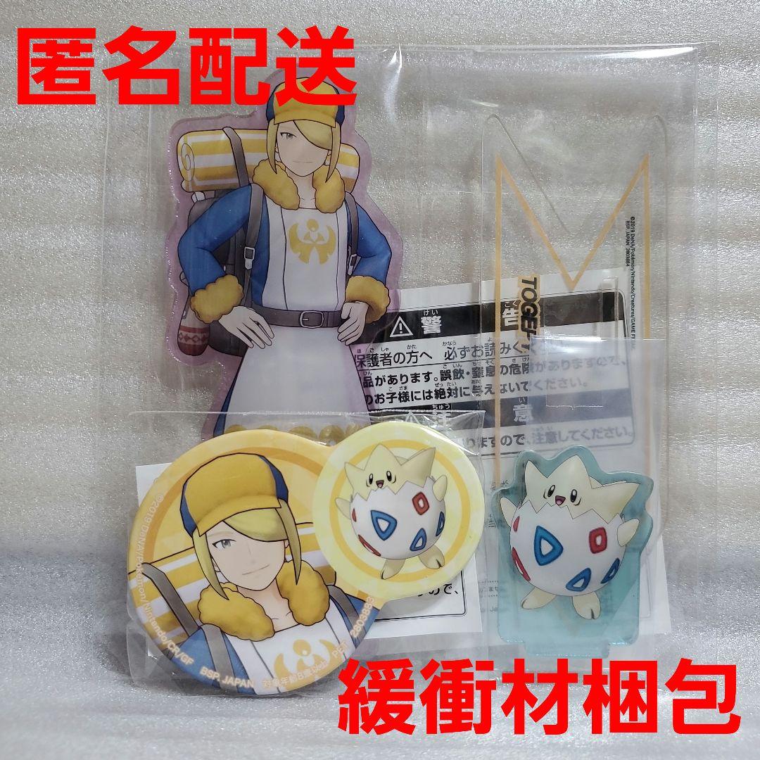 ポケモンマスターズ EX アクリルスタンド 缶バッジ ウォロ&トゲピー