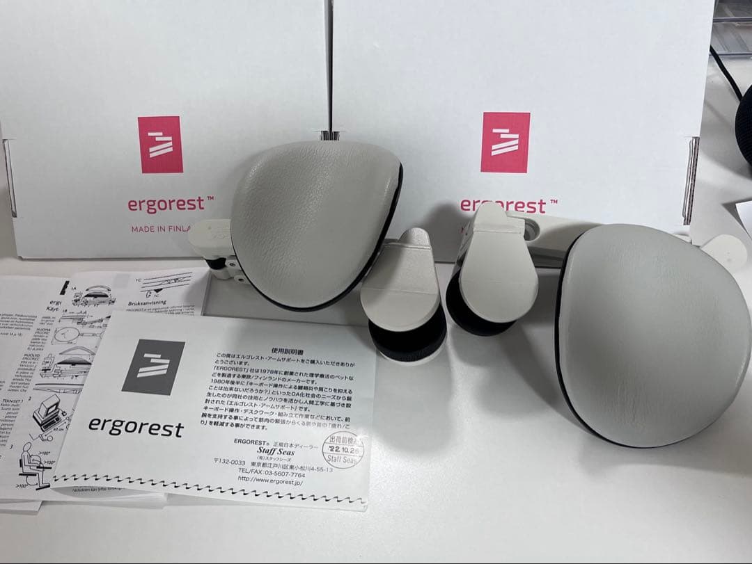 エルゴレスト アームレスト ホワイトグレー エルゴレスト アームレスト ホワイトグレー エルゴレスト ERGOREST