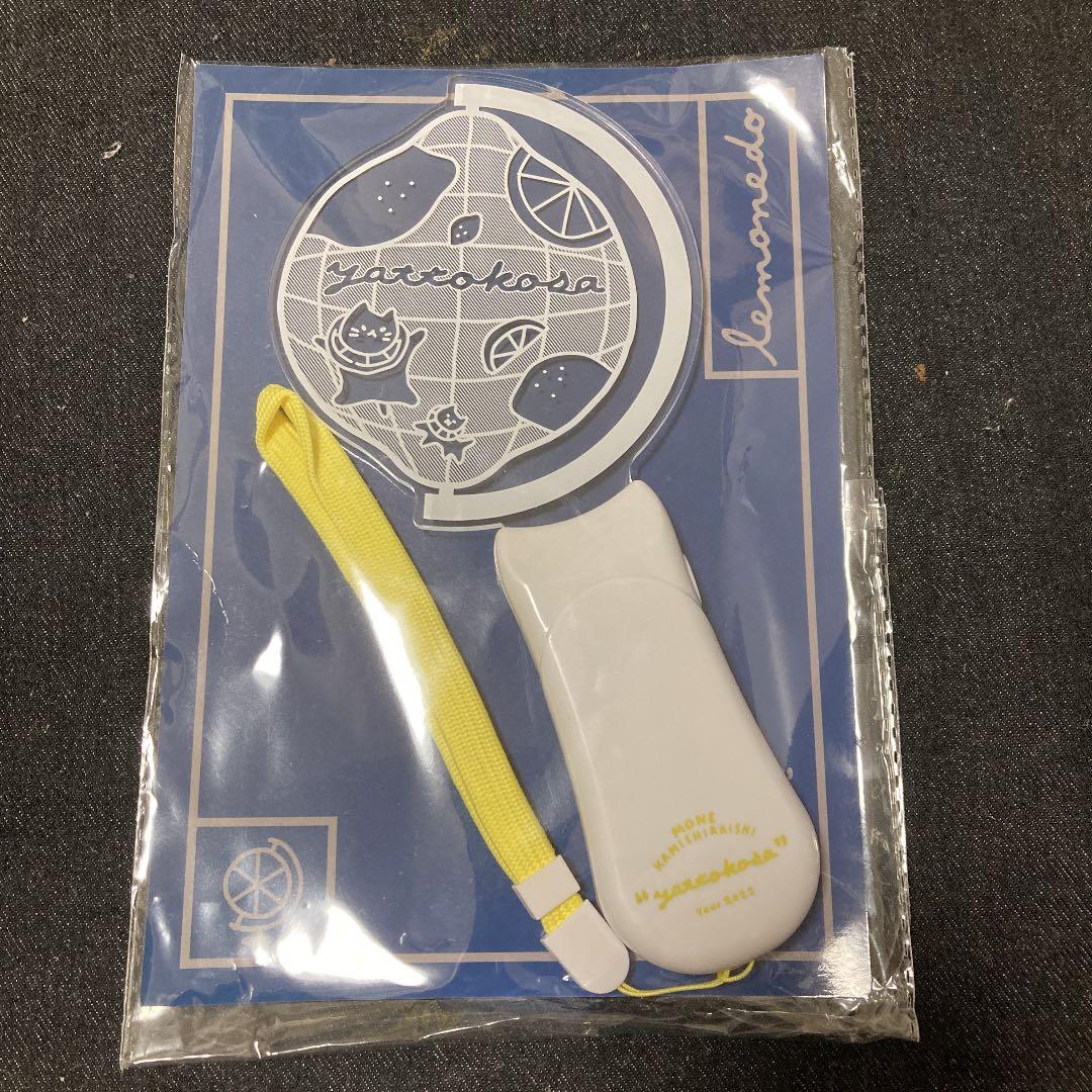 上白石萌音 yattokosa tour れもねこペンライト2022ver．