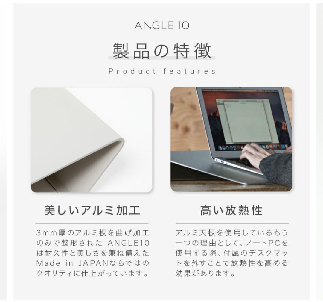 【美品】卓上傾斜台　angle10 (アングルテン) シルバー