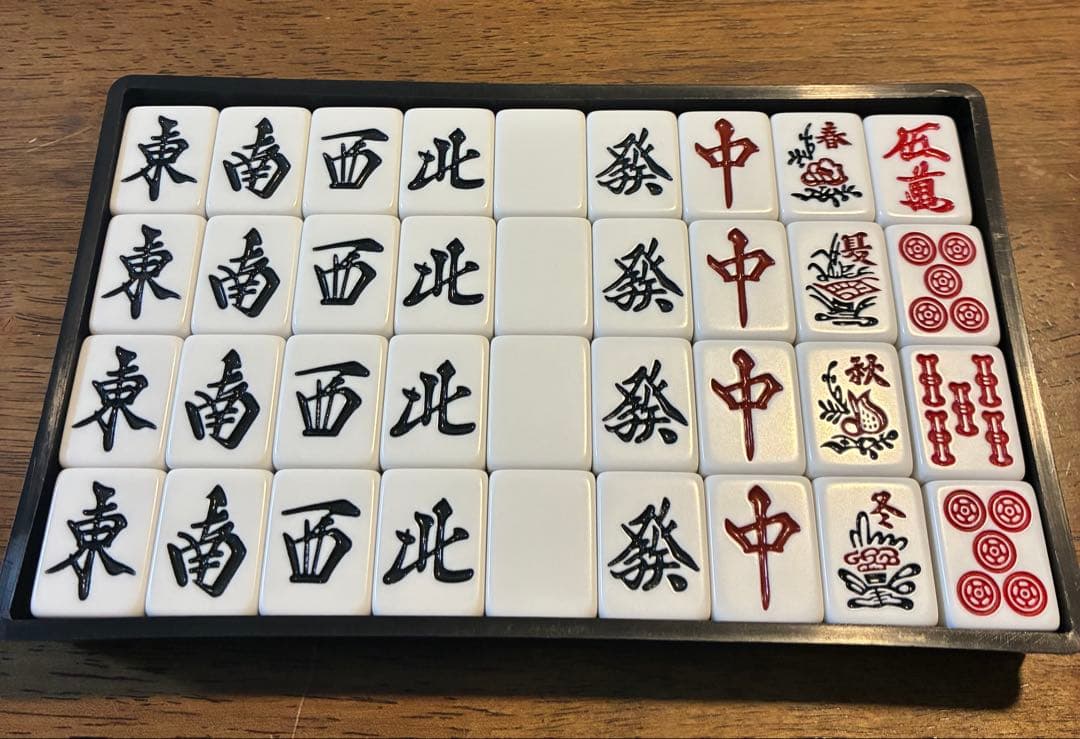 アモスマックス希少／廃盤】AMOSMAX 麻雀牌 アモスマックス 大洋技研