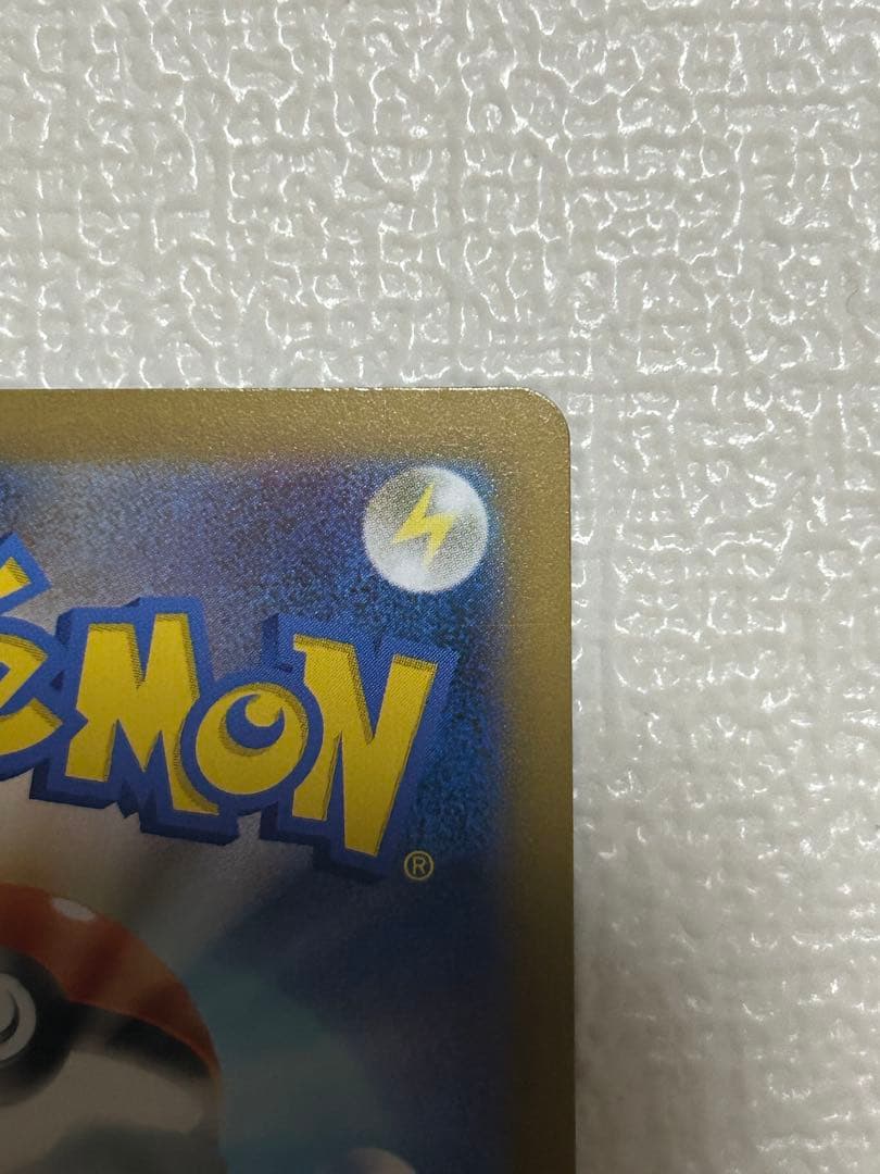 メガリザードンX ex sar （インフェルノX）