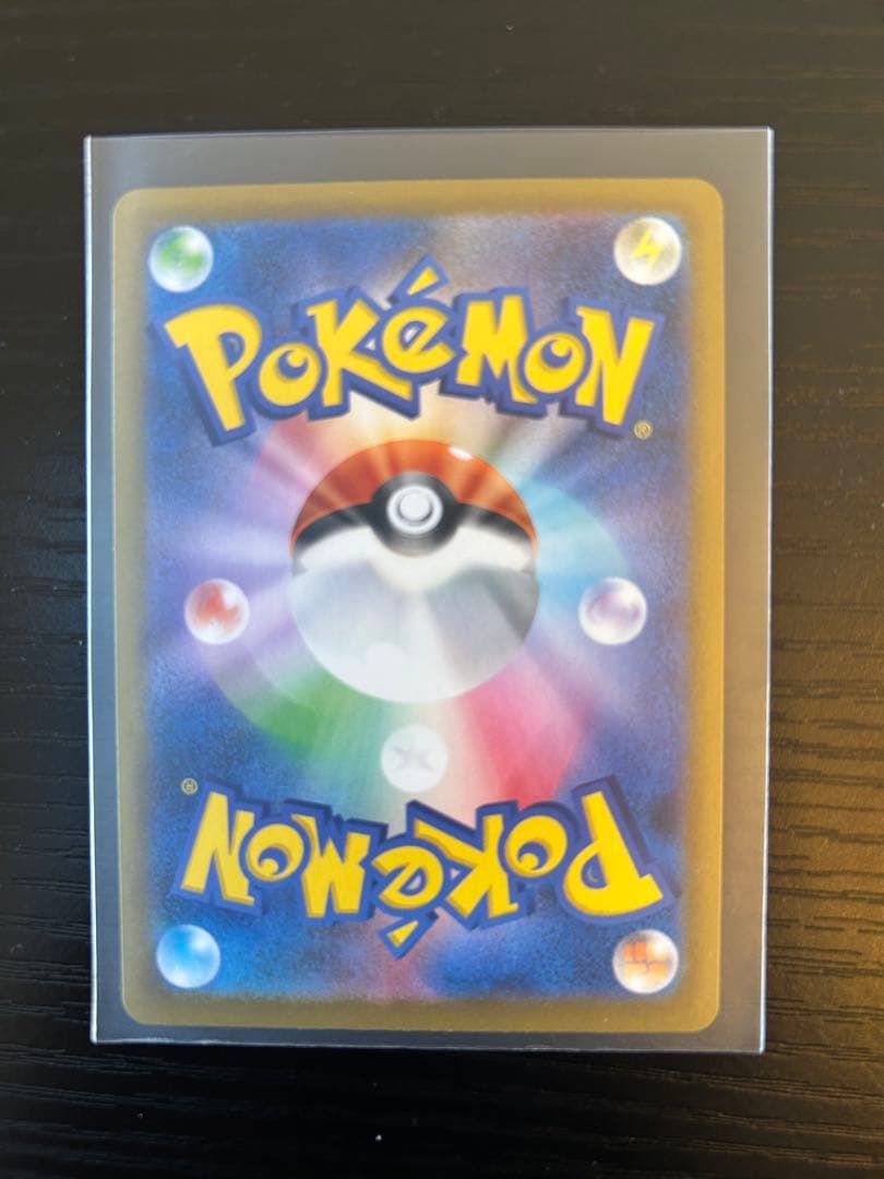 ポケモンカード　ムニキスゼロ ニャース SAR