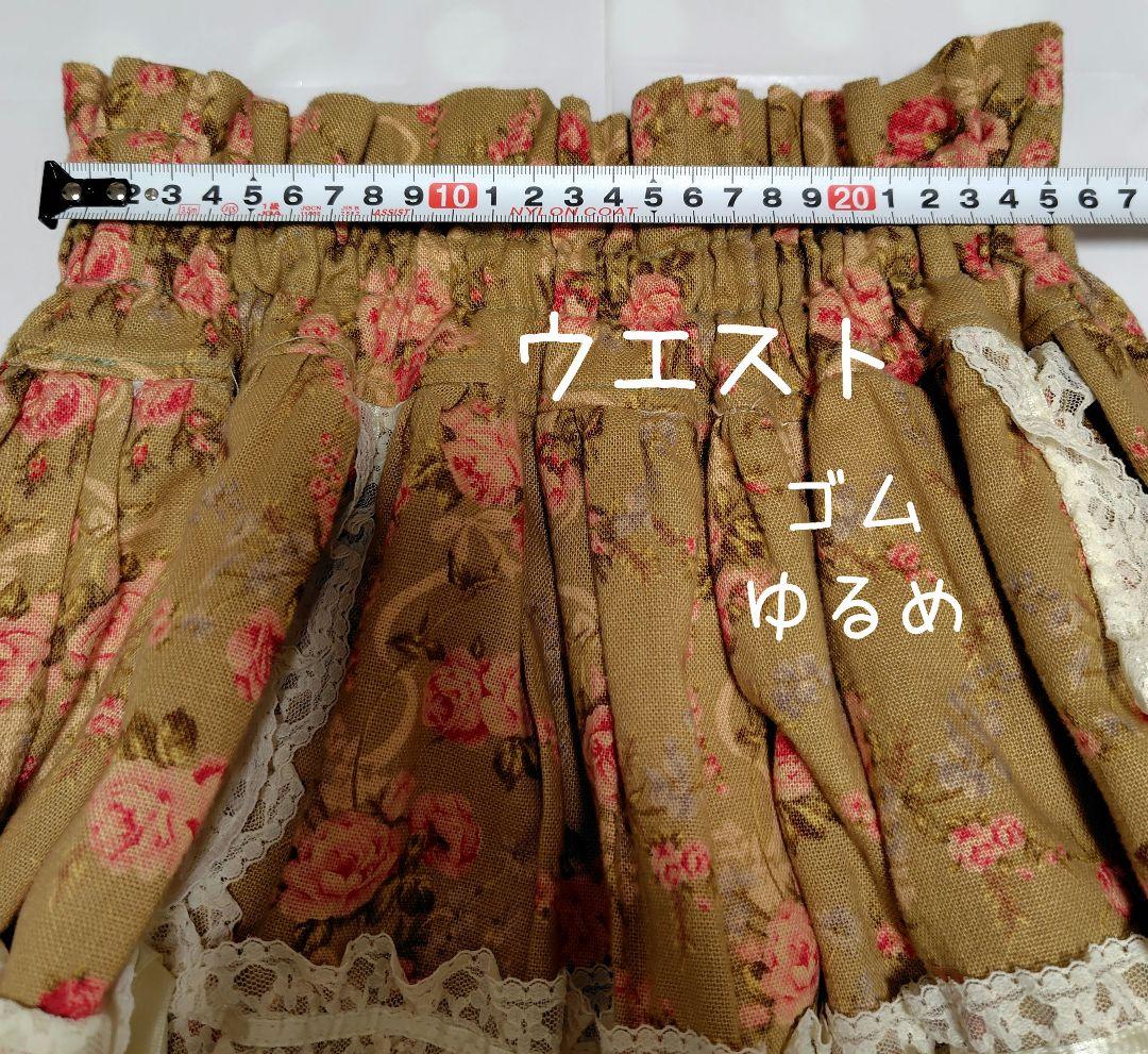 メタモルフォーゼ　スカート　ロリータ　morphose