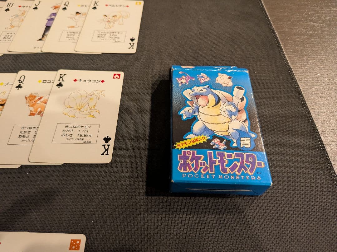 超貴重！ポケモントランプ　　POKEMON TRUMP