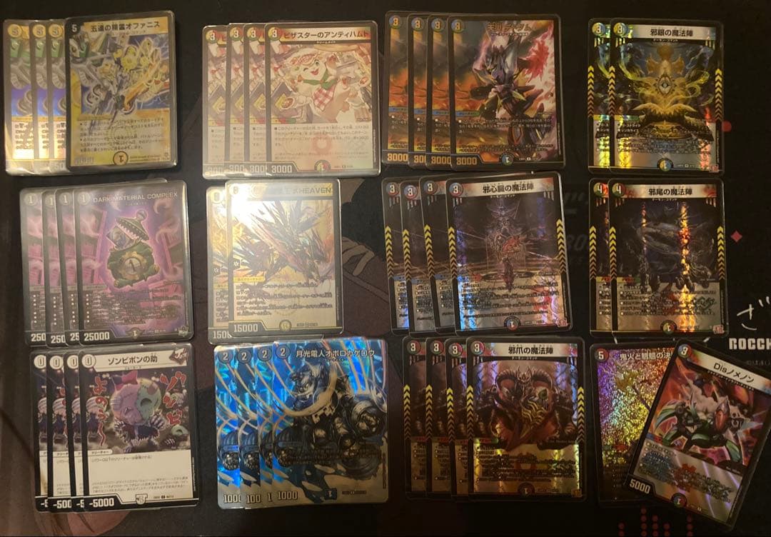 デュエルマスターズ オファニス ループ デッキ
