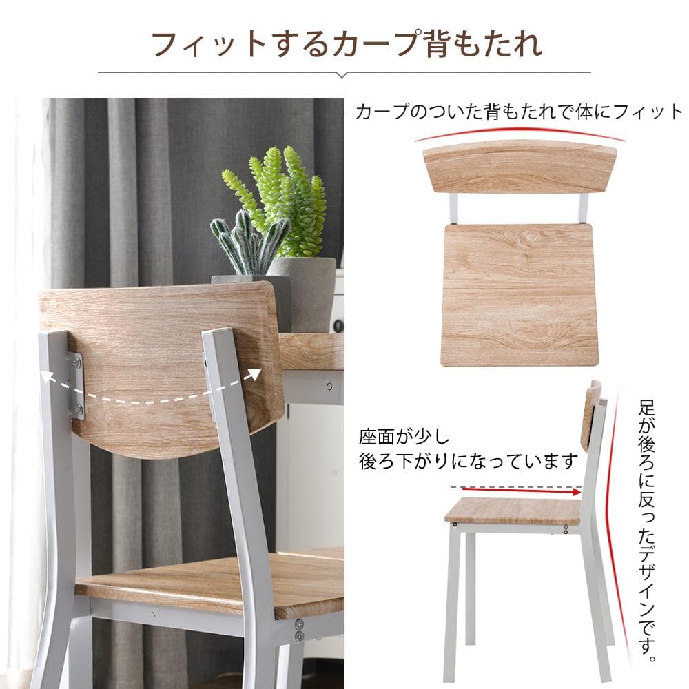 超赤字！ダイニングセット 4人掛け 四角テーブル チェア 5点セットNATRAL