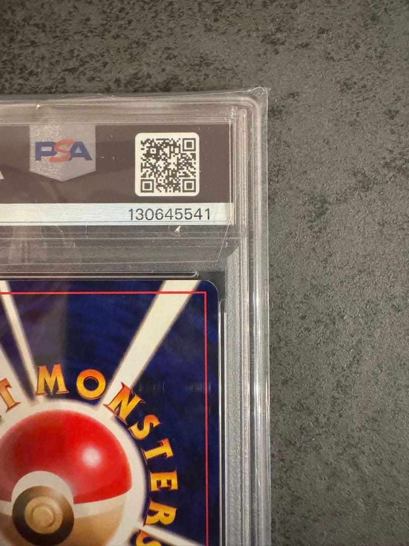 【PSA10 初版】 ポケモン図鑑　ポケモンカード 旧裏 初版 マークなし