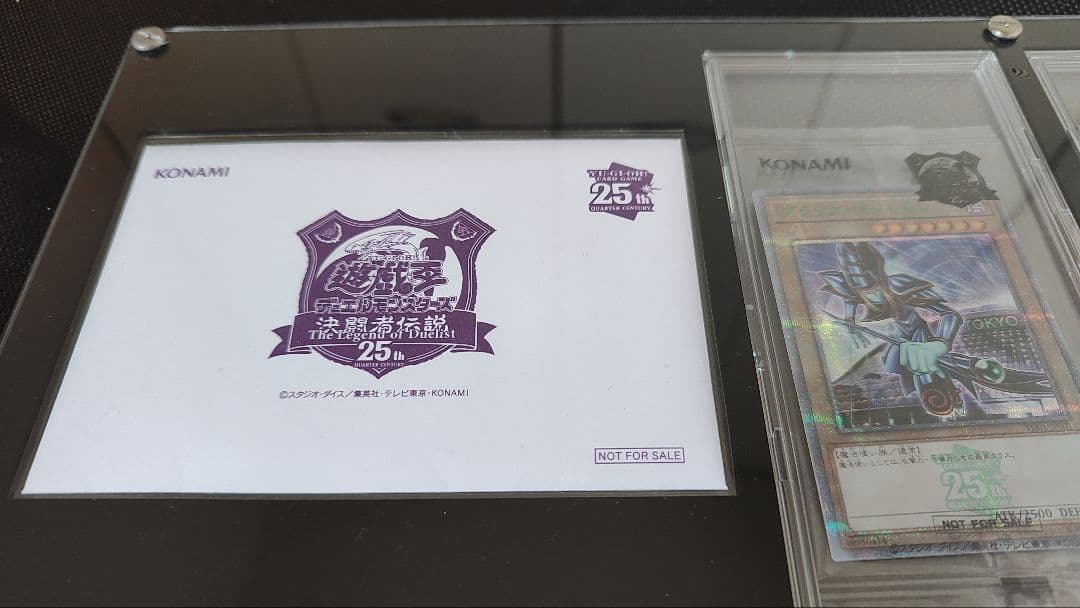 遊戯王 決闘者伝説 青眼の白龍 ブラック・マジシャン セット