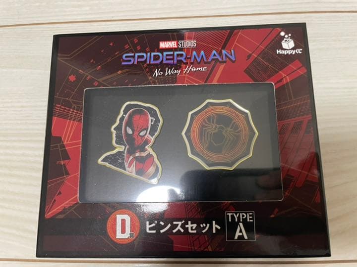 スパイダーマン NoWayHome Happyくじ A賞 D賞-TypeAセット