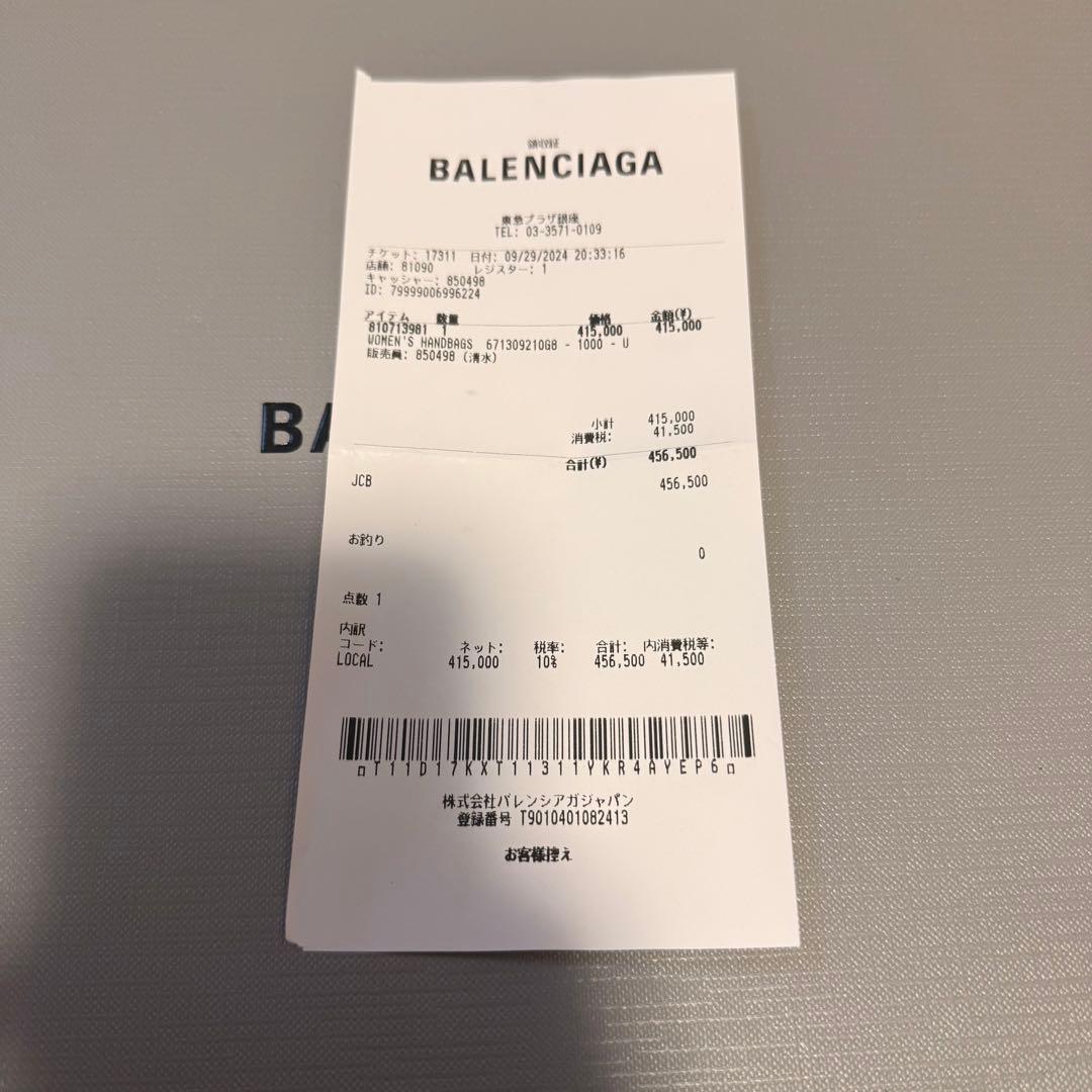 バッグ BALENCIAGA le cagole xs piercing