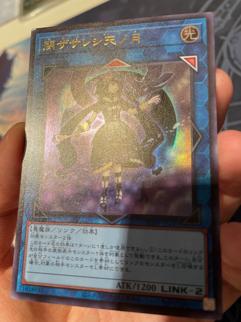 デモンスミス　セット