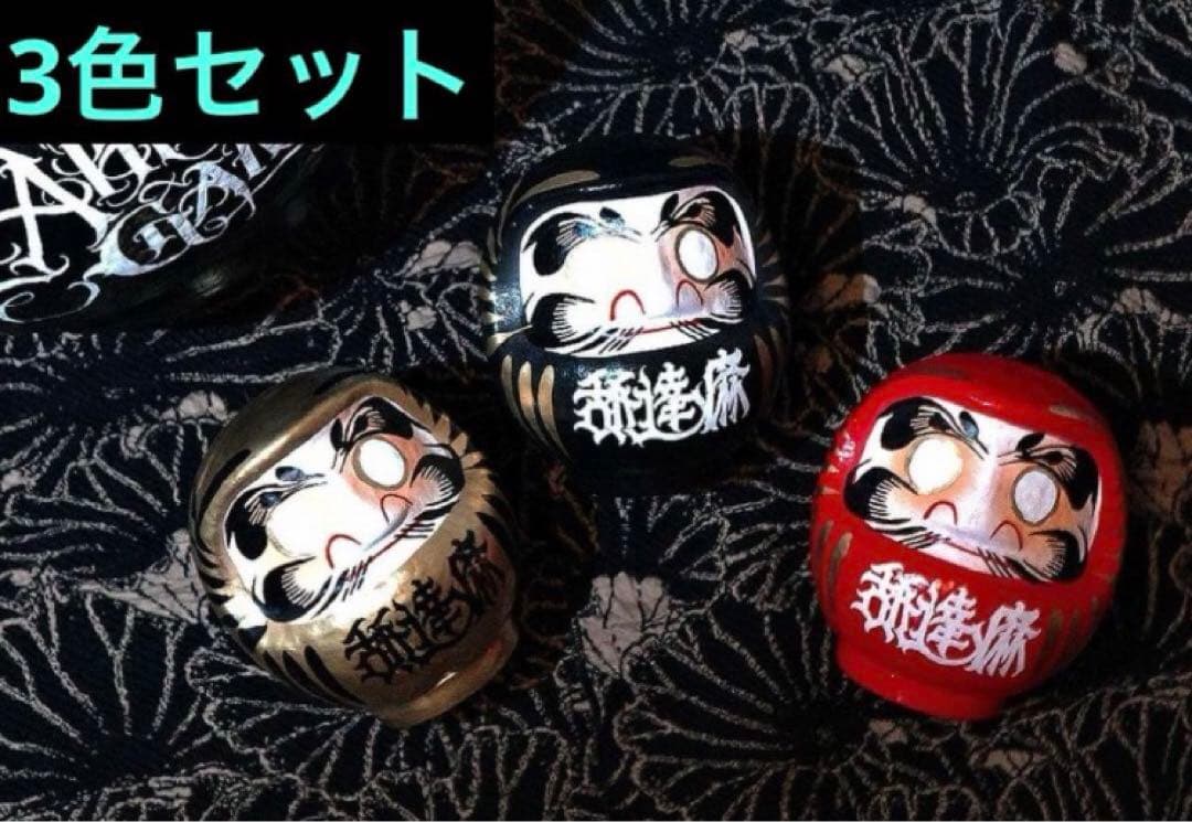 3個セット】 BUDSPOOL 舐だるま 3色セット 舐達麻