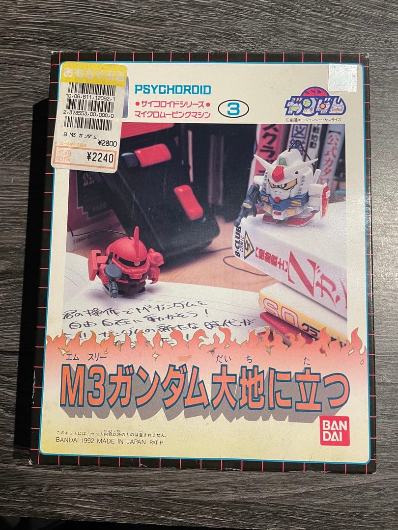 1/24 ケンメリJPS仕様フルブラック確認用