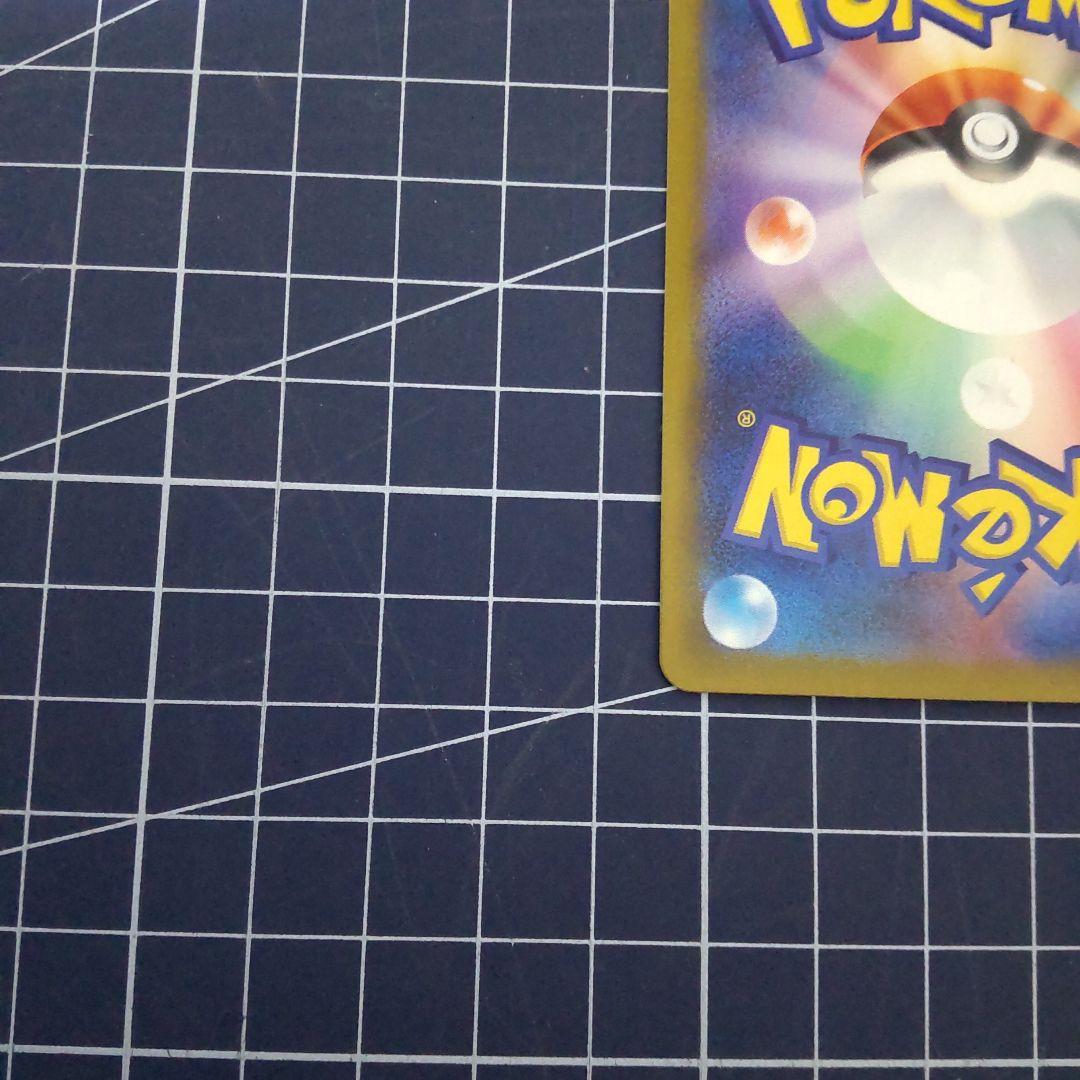 ポケモンカードメガルカリオ中国語エラー