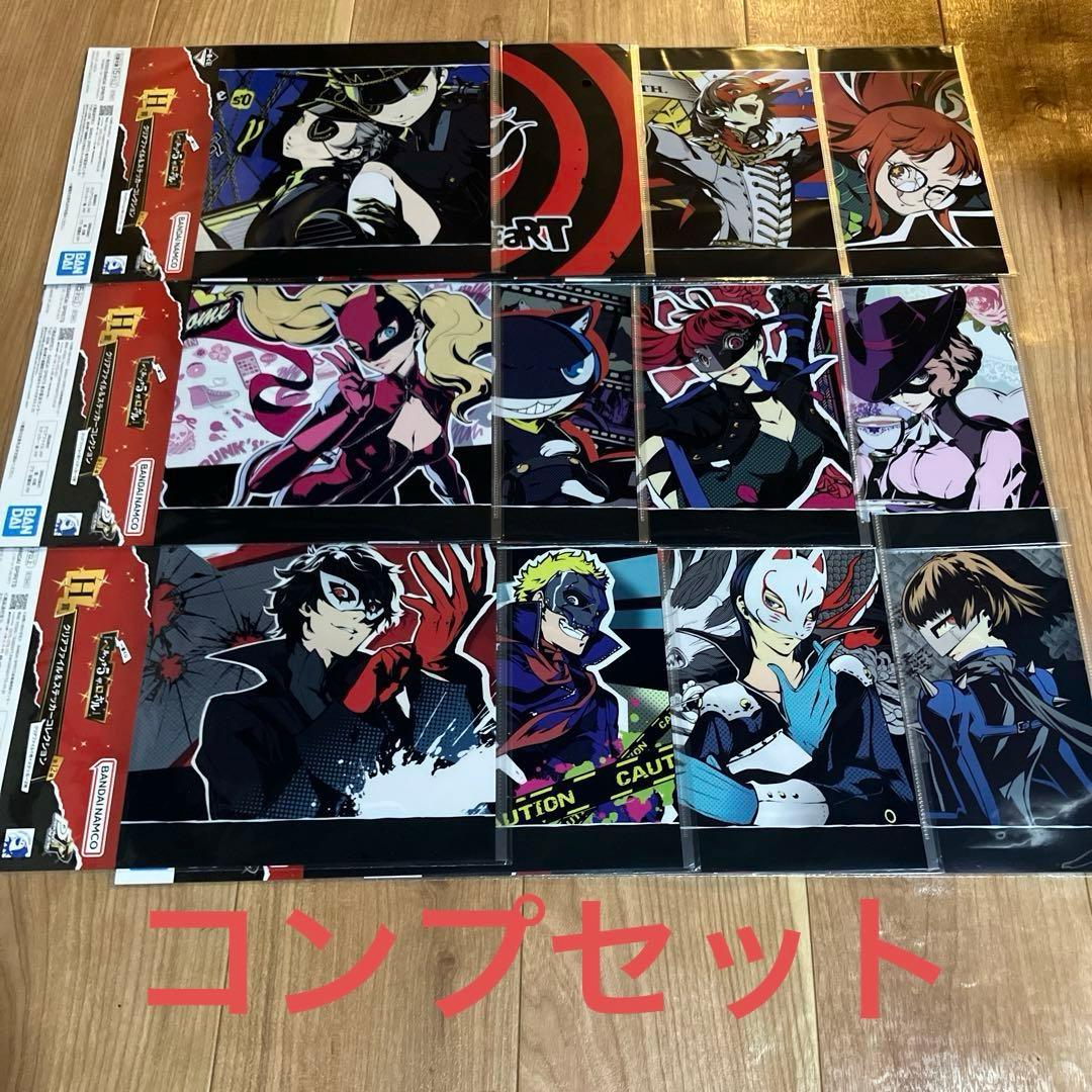 一番くじ ペルソナ5ザ・ロイヤル H賞 クリアファイル&ステッカー