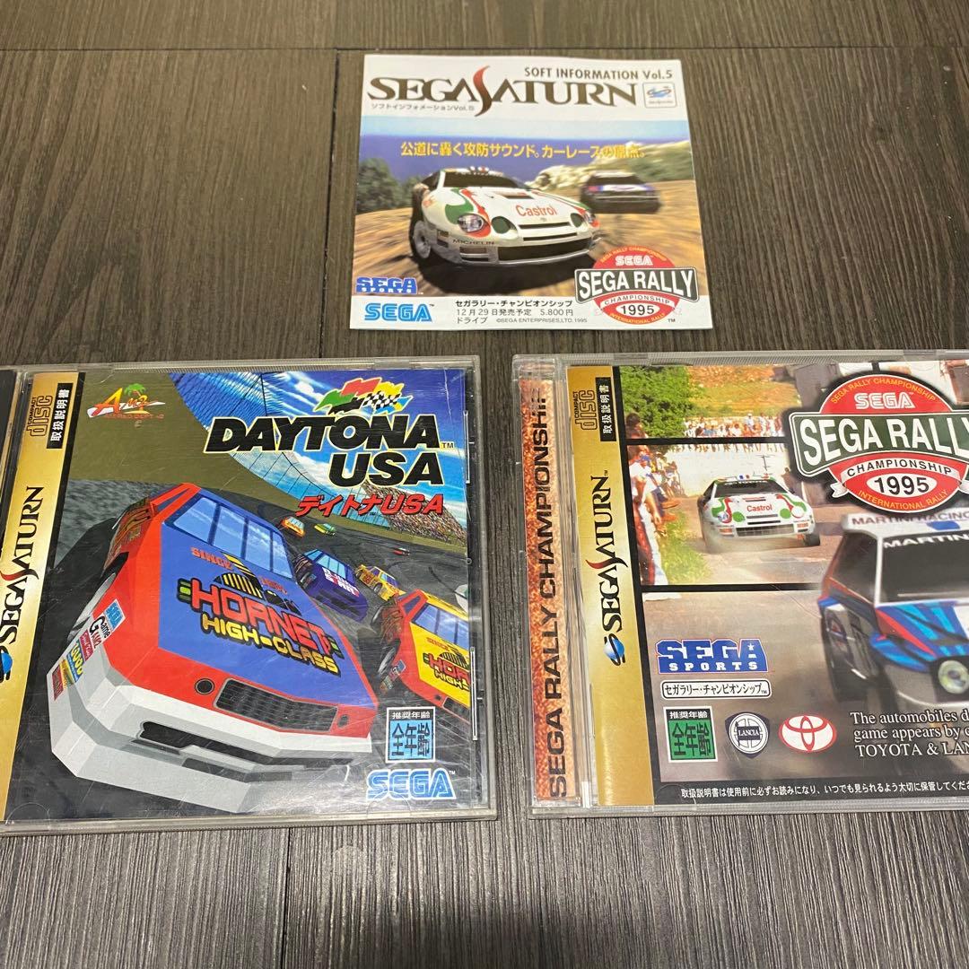 送料無料 帯付き チラシ付き セガラリーチャンピオンシップ セガ
