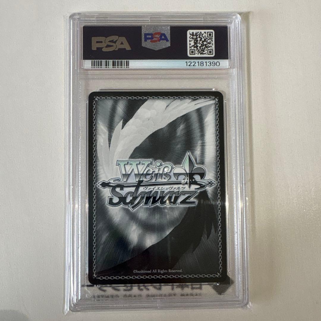 秘密の待ち合わせ 常闇トワ サイン psa10 ヴァイスシュバルツ - メルカリ