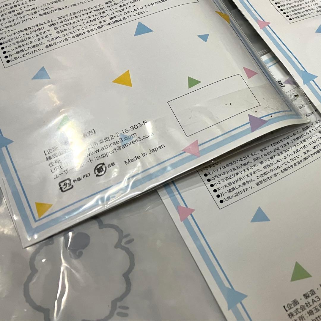 KINGOFPRISM キンプリ 氷室聖 法月仁 黒川冷 バースデーセット